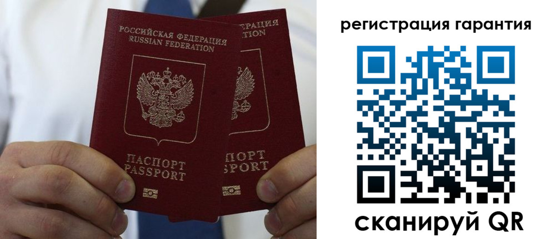 где прописаться в Сланцах