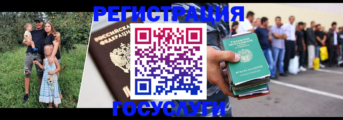 прописка гарантия в Сланцах